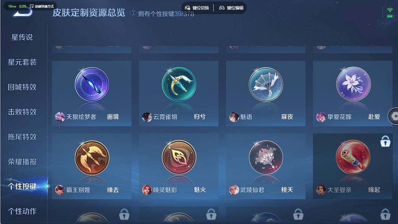 WZCMW496787王者荣耀账号详情图30