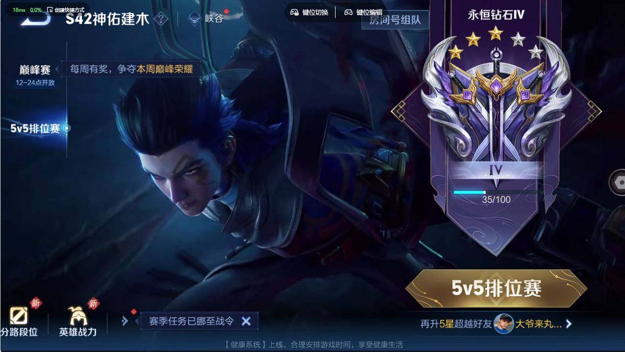 WZCMW496787王者荣耀账号详情图31