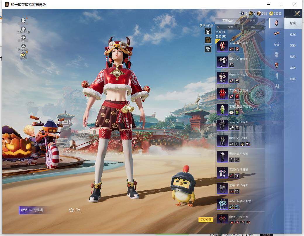 HPLE451646和平精英账号详情图7