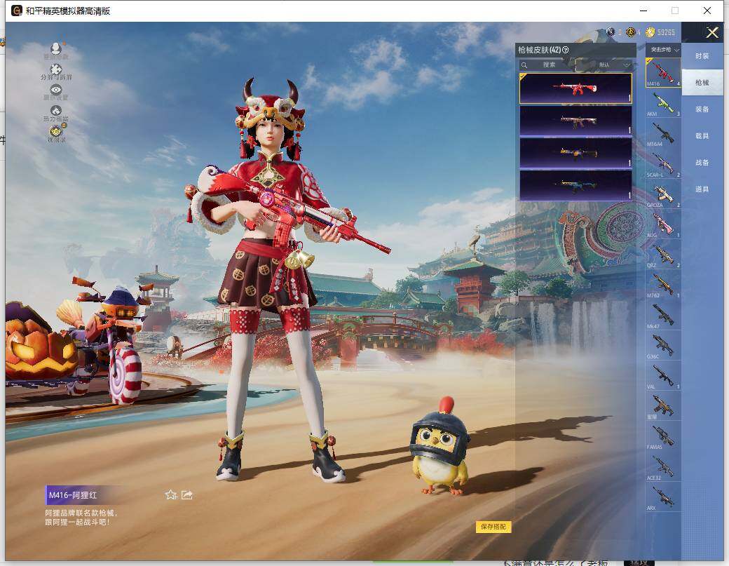 HPLE451646和平精英账号详情图8