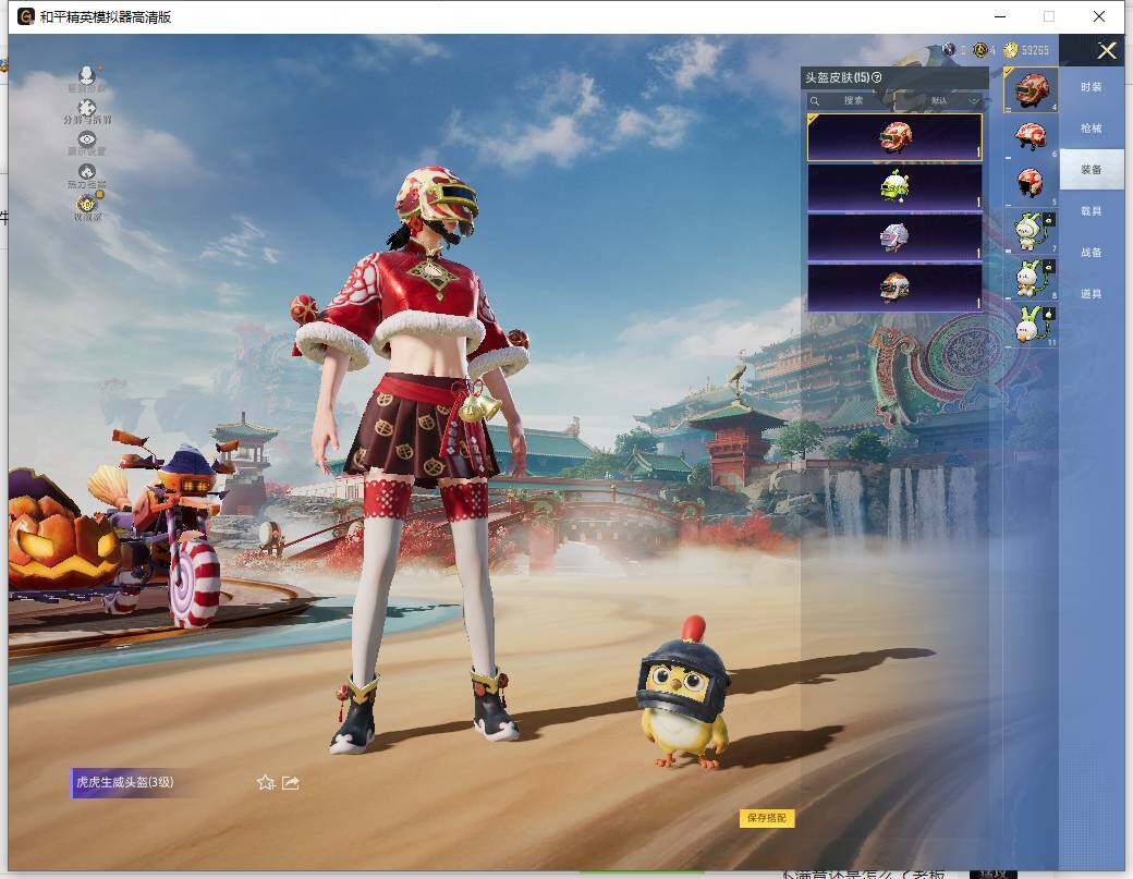 HPLE451646和平精英账号详情图9