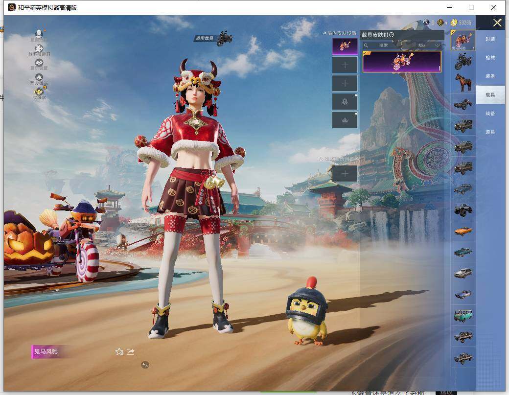 HPLE451646和平精英账号详情图10