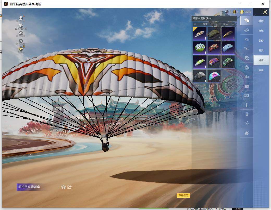 HPLE451646和平精英账号详情图11