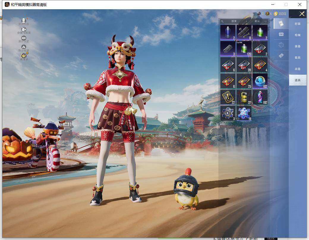 HPLE451646和平精英账号详情图14