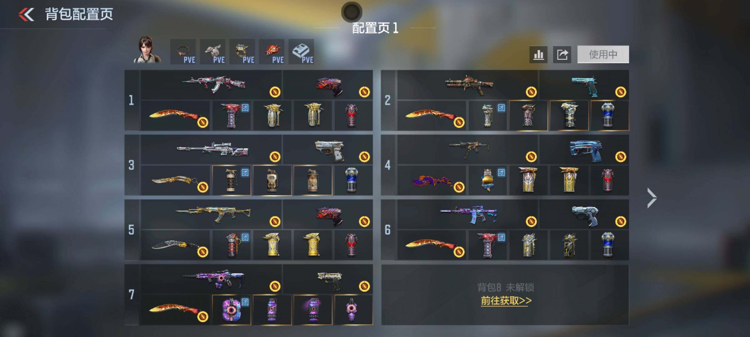 CFMQM47822枪战王者账号详情图9