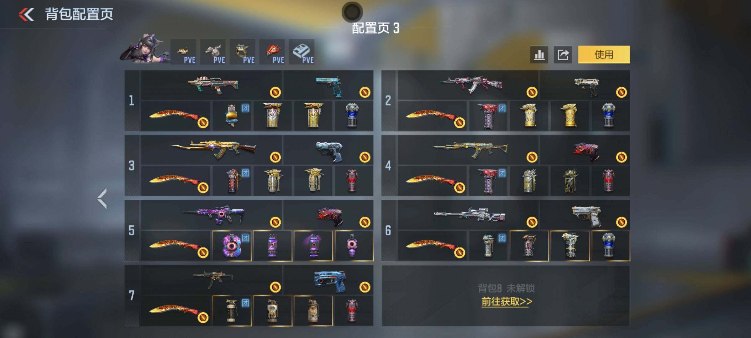 CFMQM47822枪战王者账号详情图11