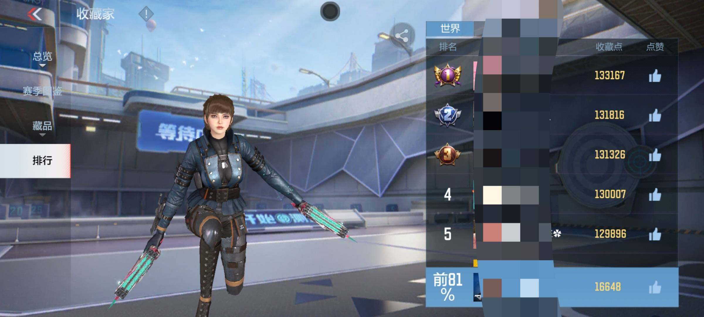 CFMQM47822枪战王者账号详情图22