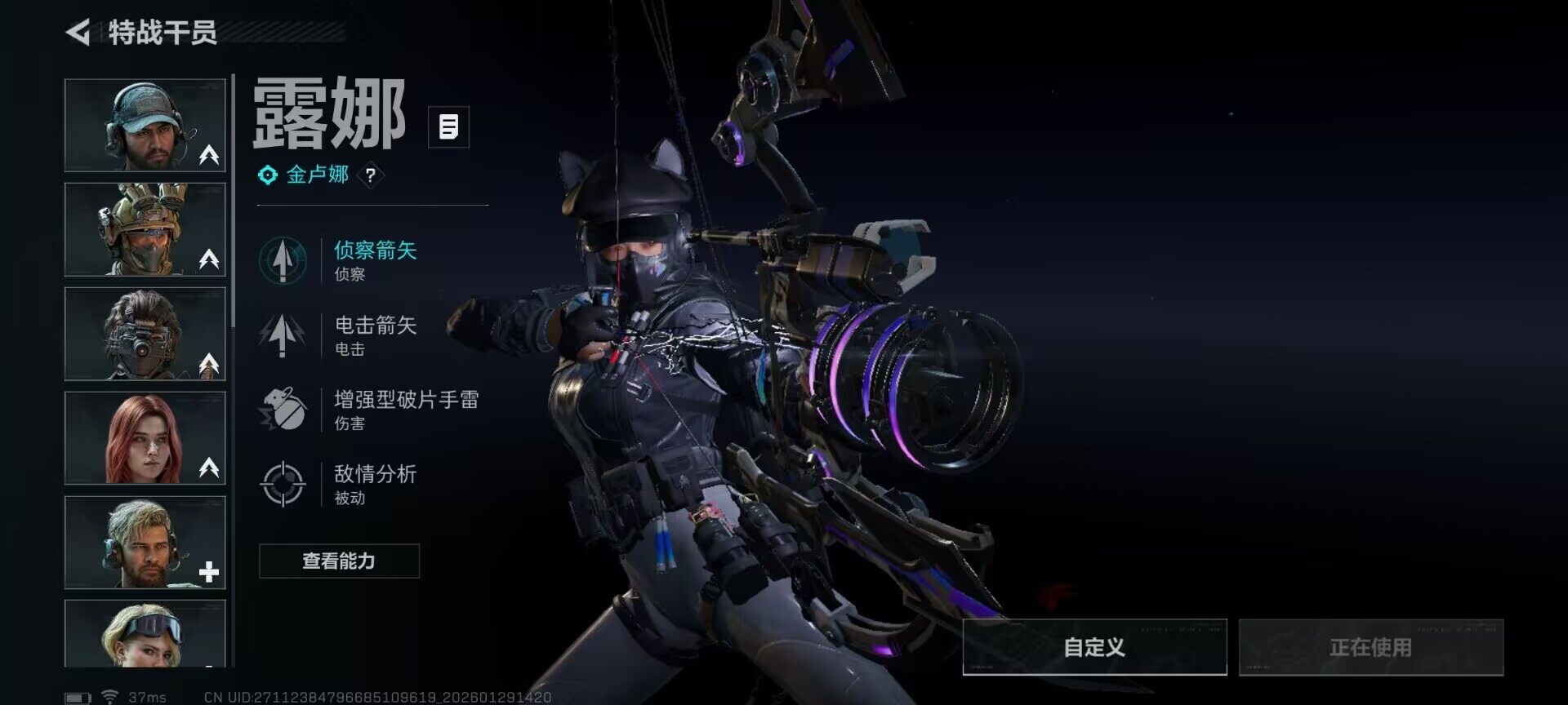 SJZQM426170三角洲行动账号详情图10