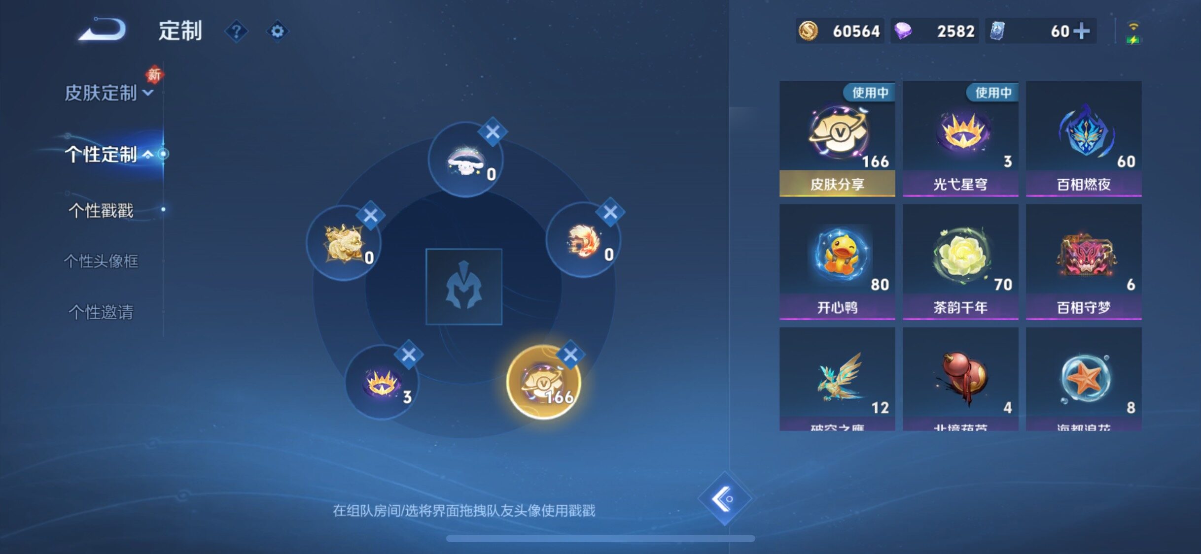 WZCMW4110150王者荣耀账号详情图23