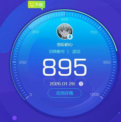 WZKG496560王者荣耀账号详情图4