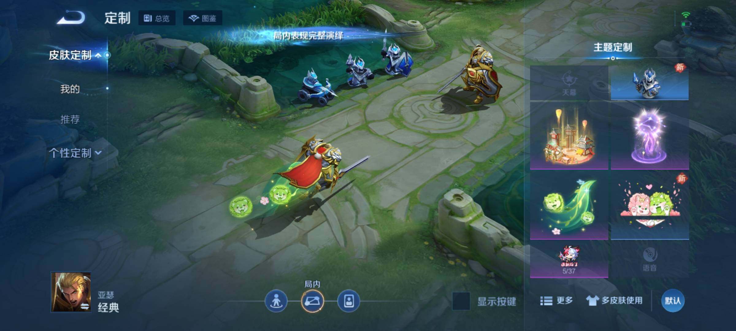 WZKG496560王者荣耀账号详情图12