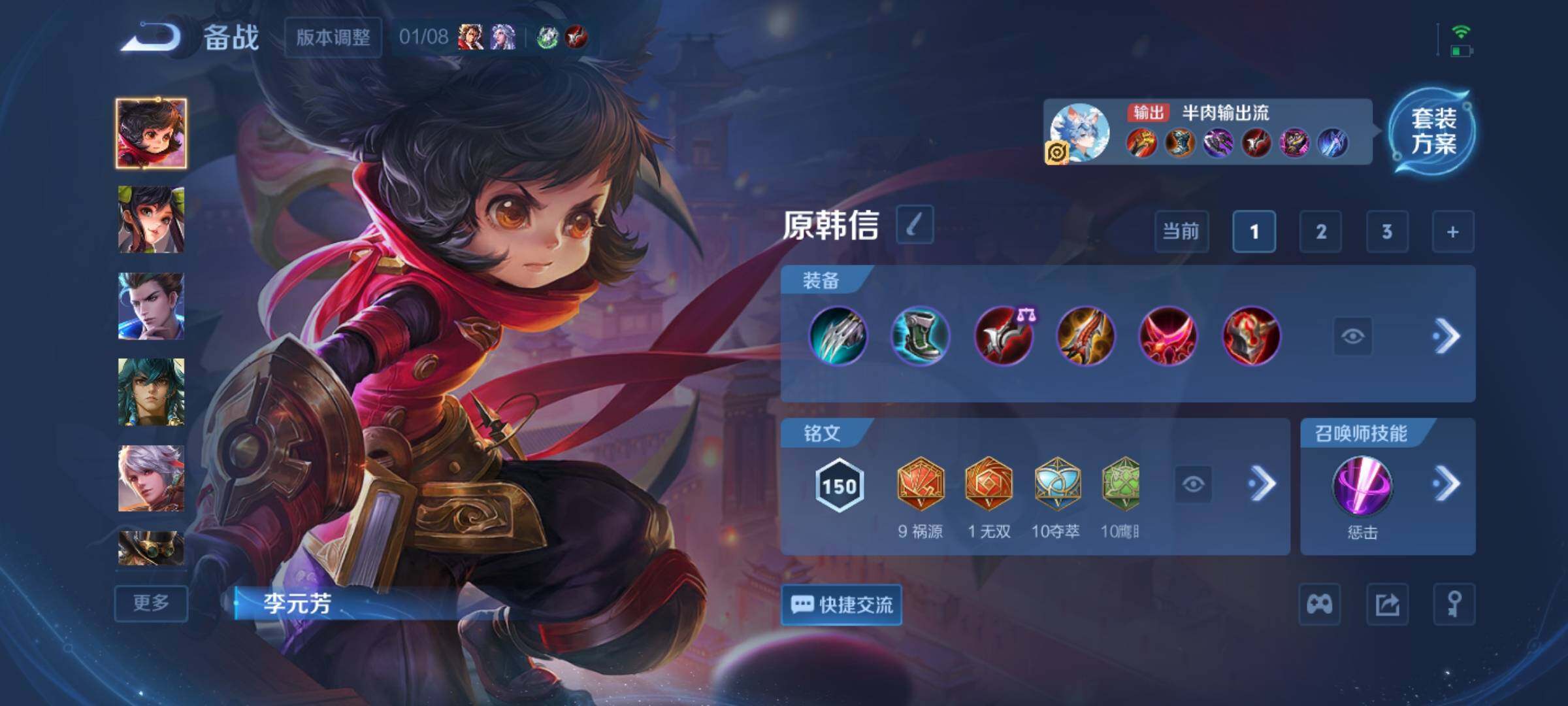 WZKG496560王者荣耀账号详情图14