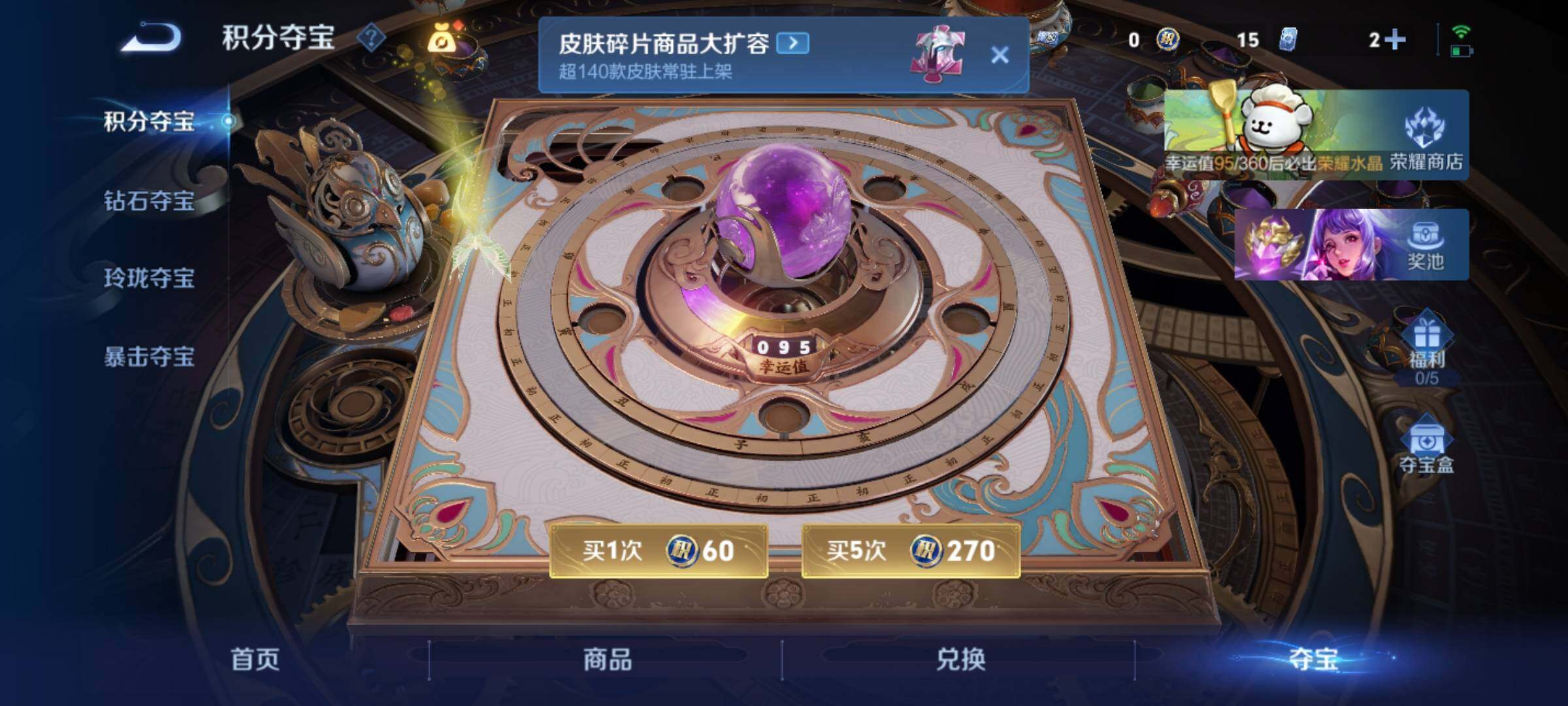 WZKG496560王者荣耀账号详情图17