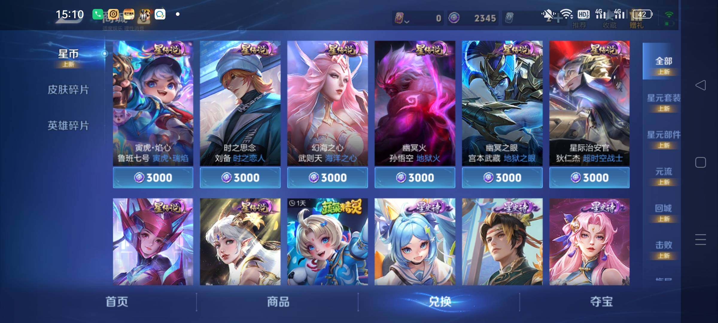 WZKG496560王者荣耀账号详情图18