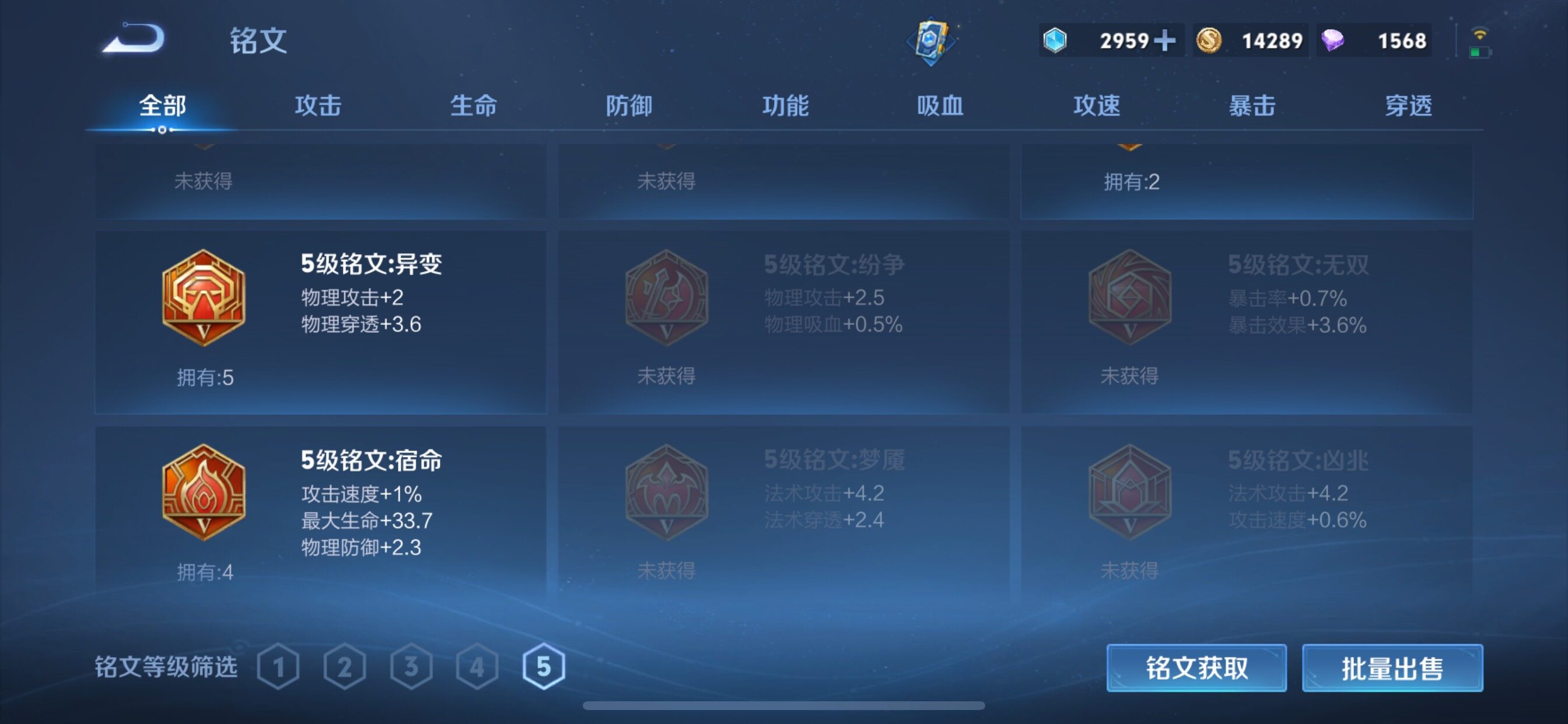 WZCMY498022王者荣耀账号详情图7 WZCMY498022王者荣耀账号详情图7