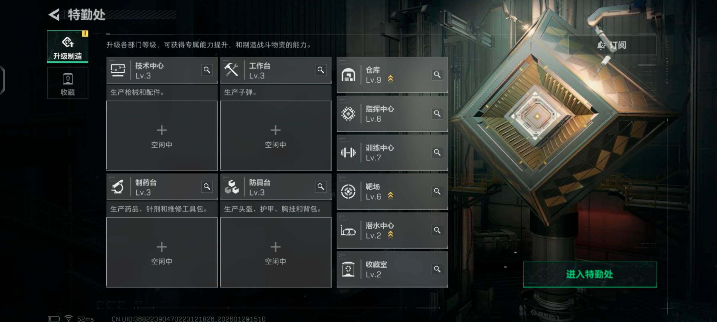 SJZCMW426160三角洲行动账号详情图4