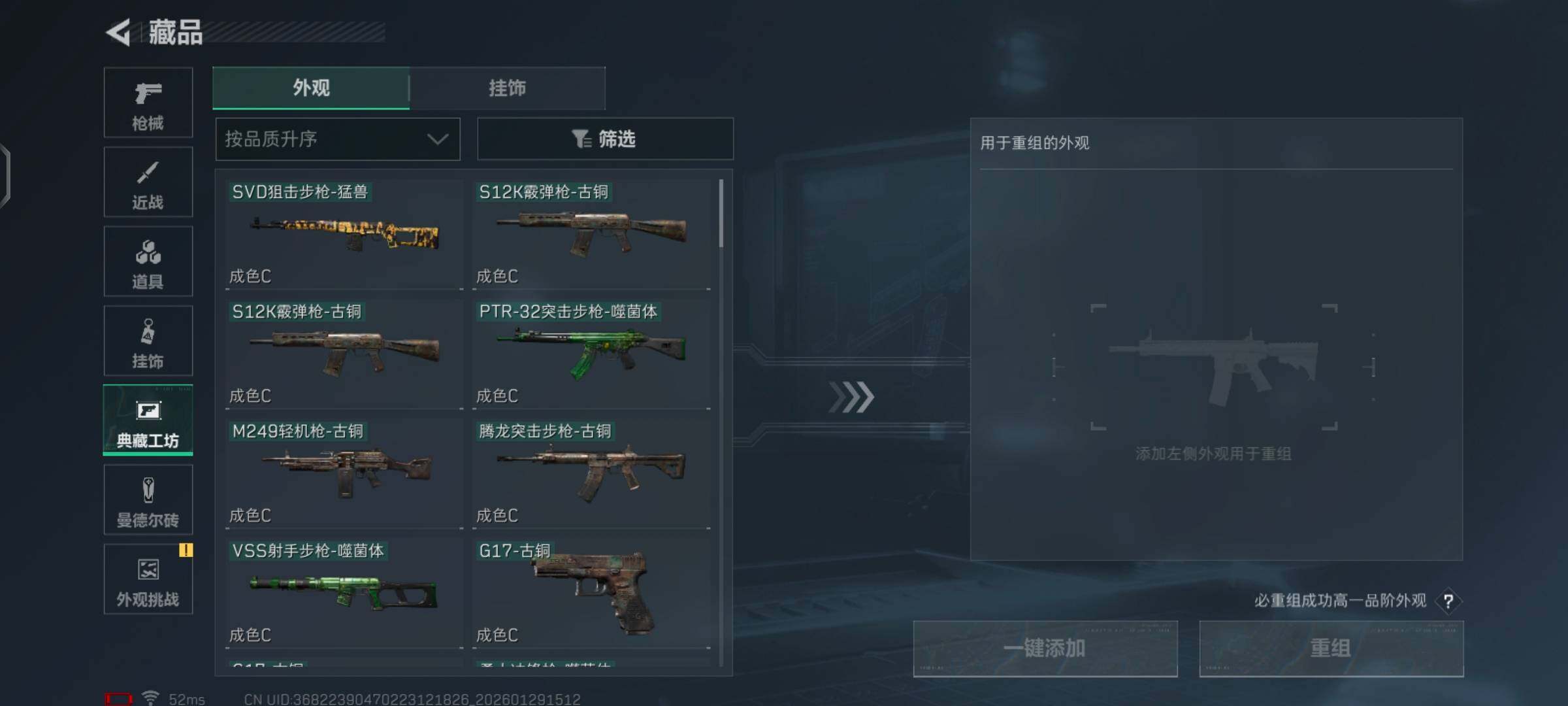 SJZCMW426160三角洲行动账号详情图10