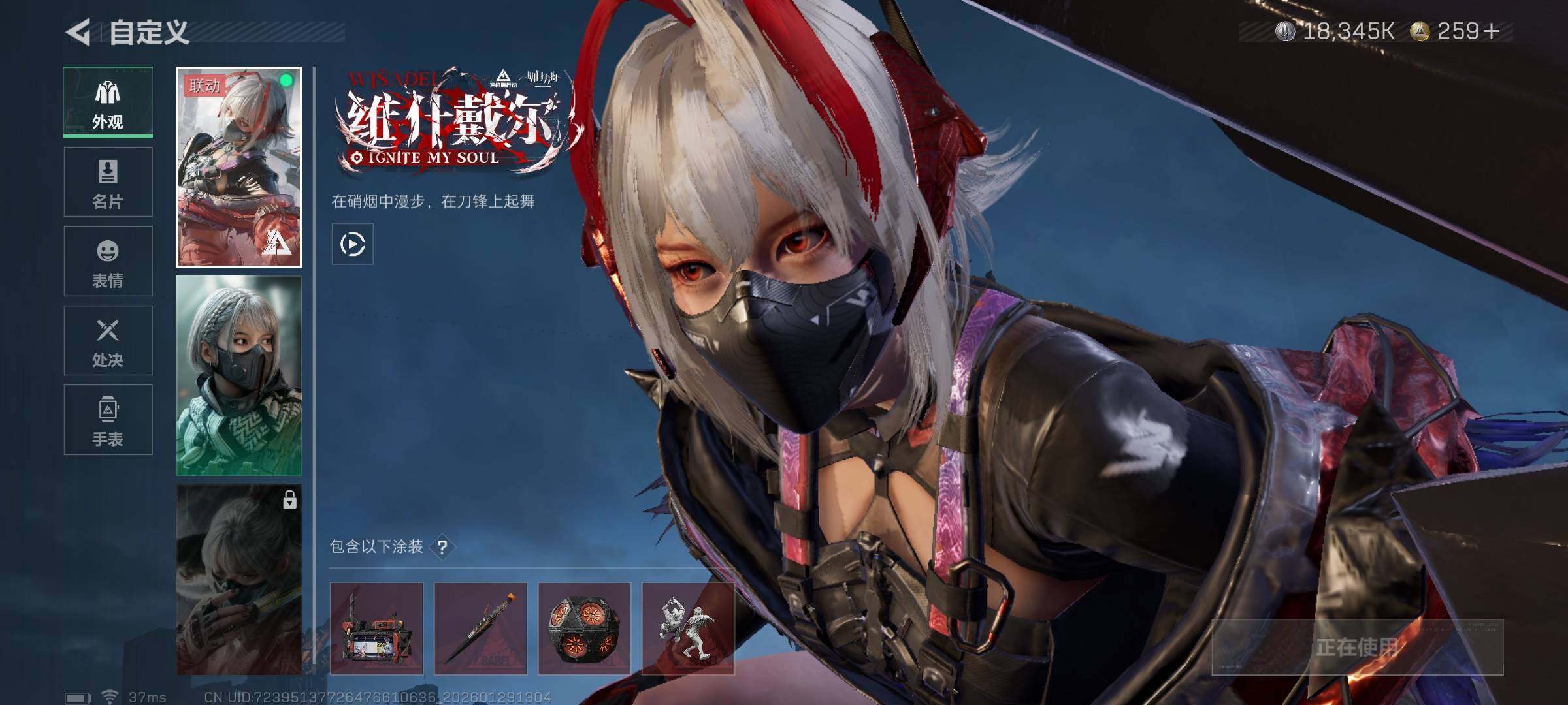 SJZEY425802三角洲行动账号详情图12