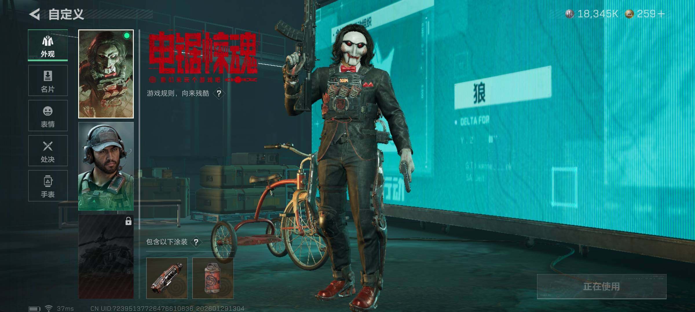 SJZEY425802三角洲行动账号详情图14