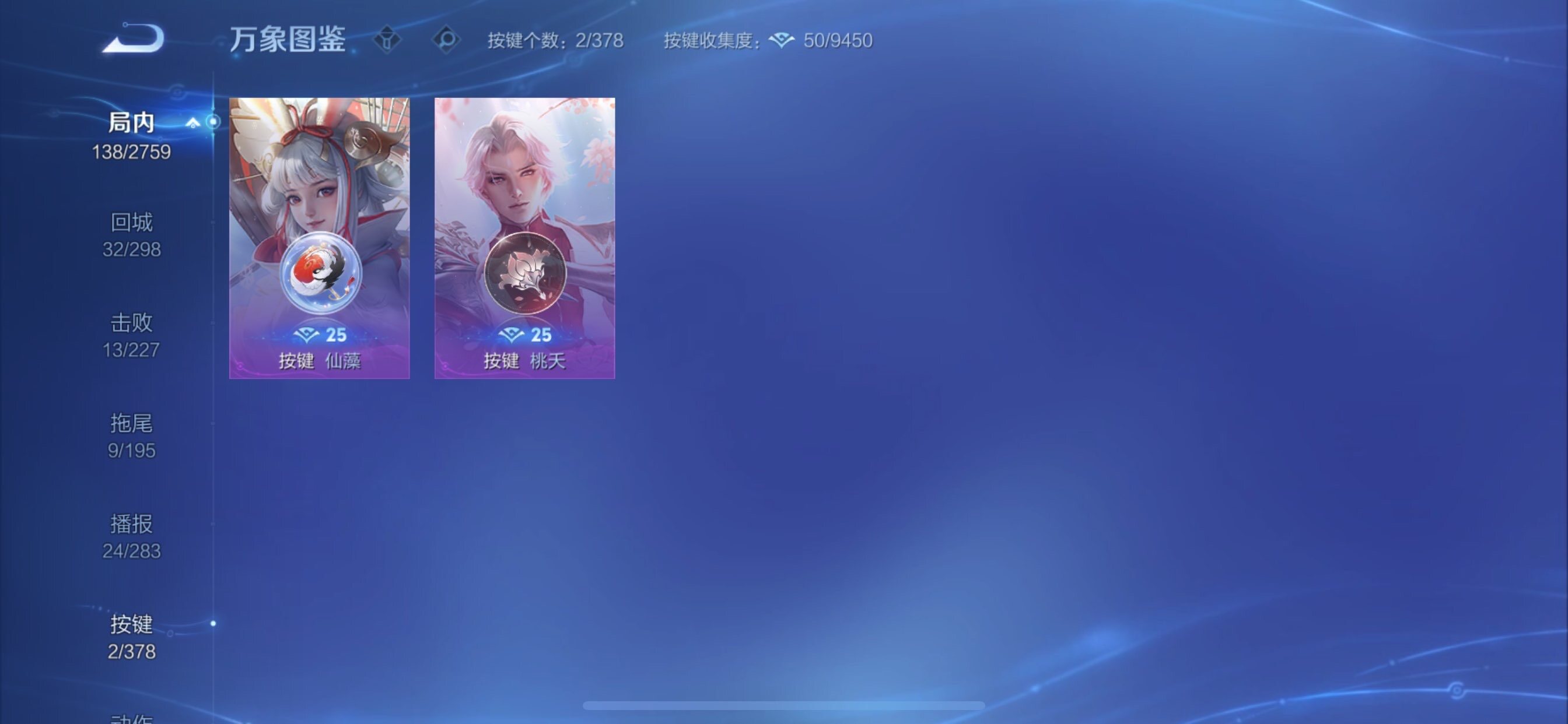 WZCMY498016王者荣耀账号详情图11