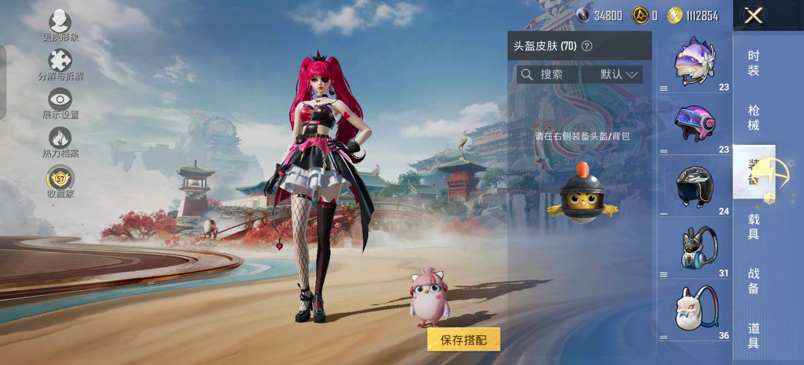 HPLX463331和平精英账号详情图10