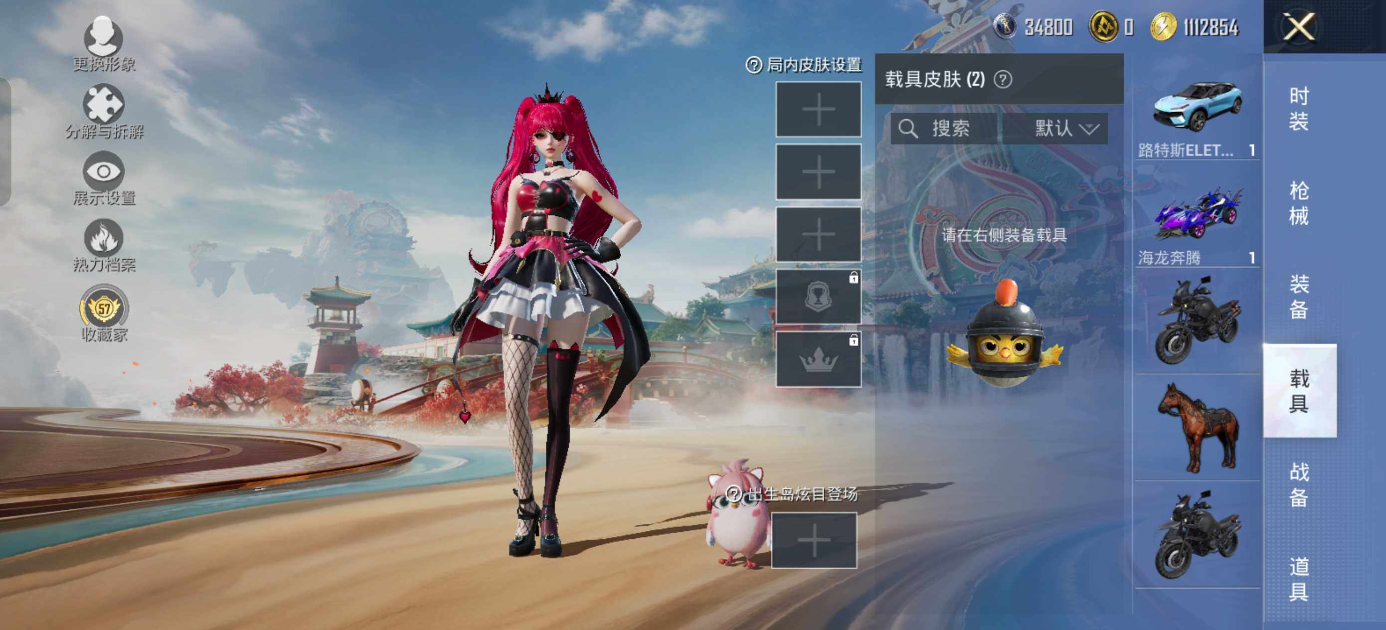 HPLX463331和平精英账号详情图11