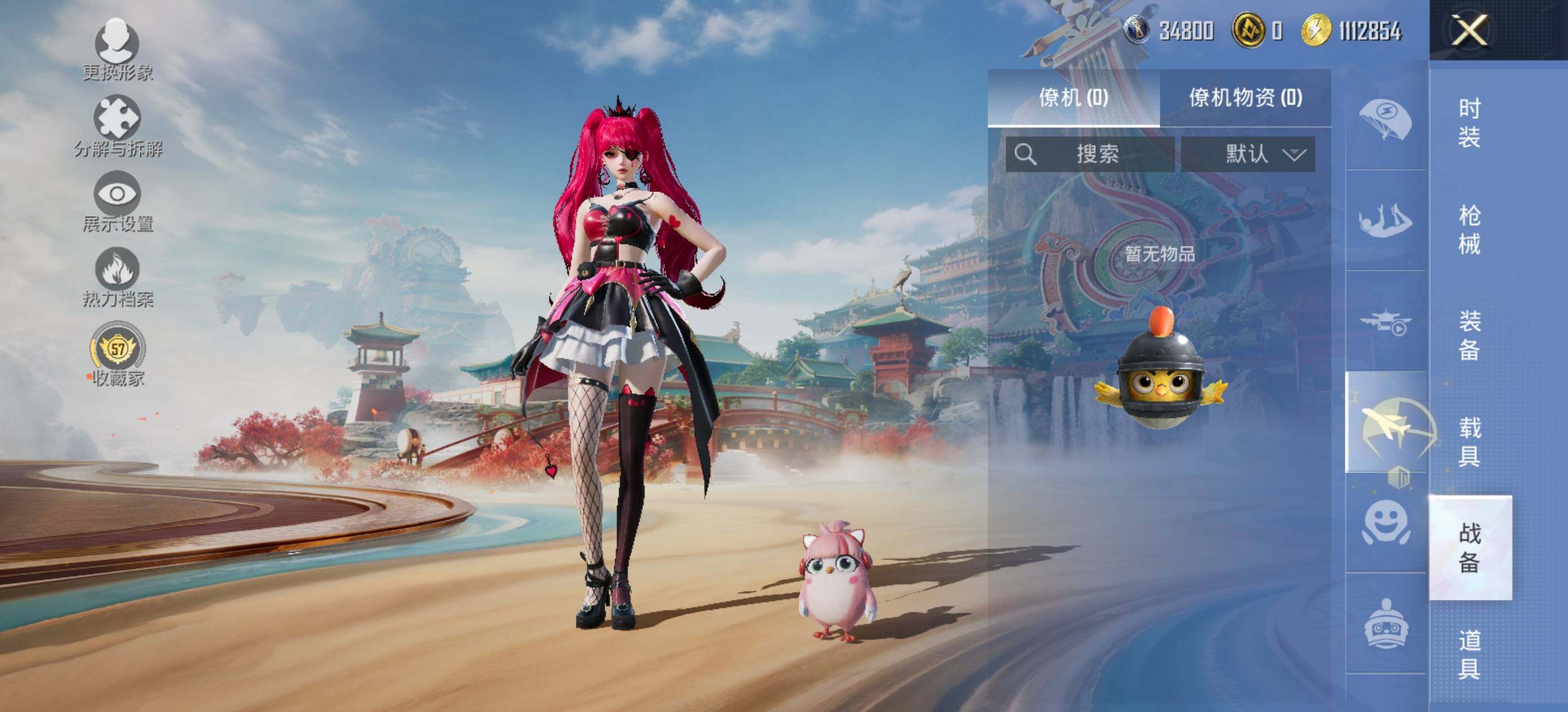 HPLX463331和平精英账号详情图12