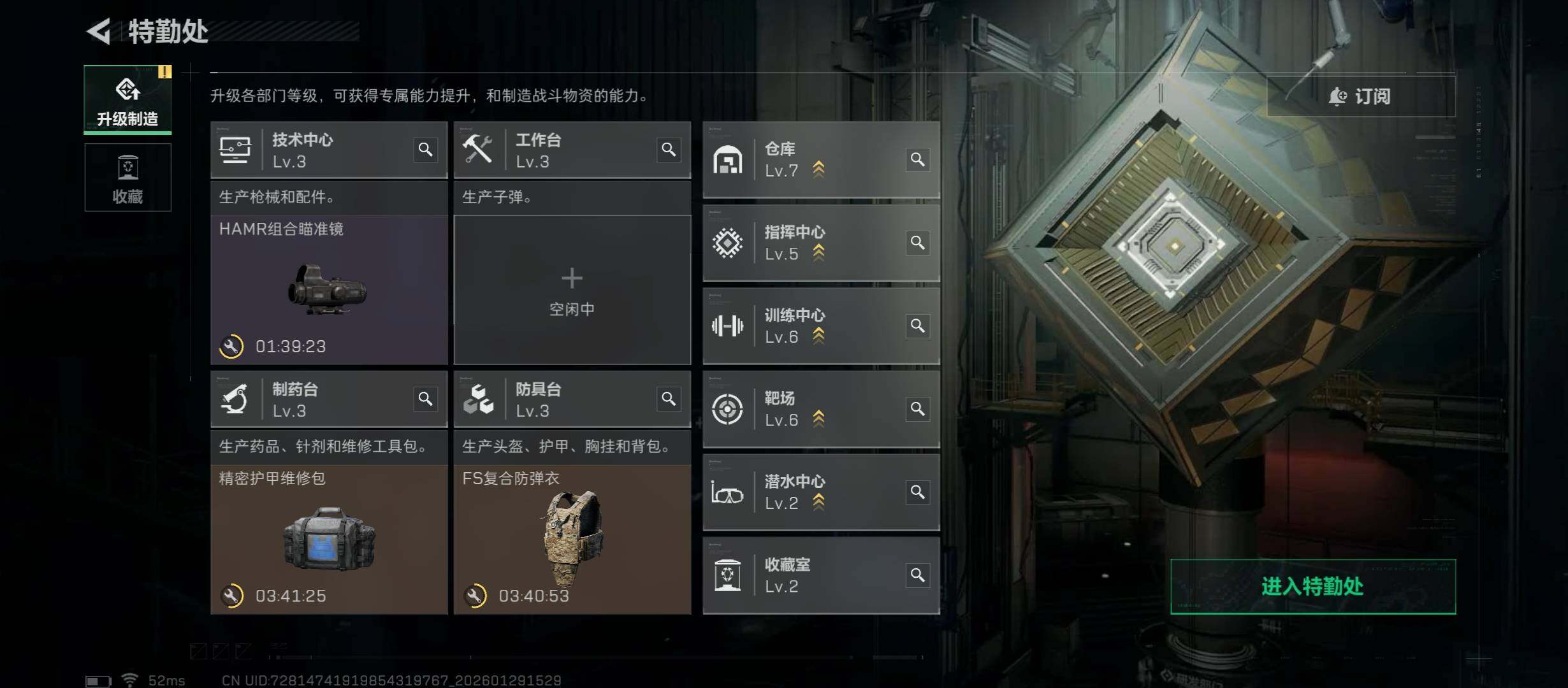 SJZCMW430540三角洲行动账号详情图5 SJZCMW430540三角洲行动账号详情图5