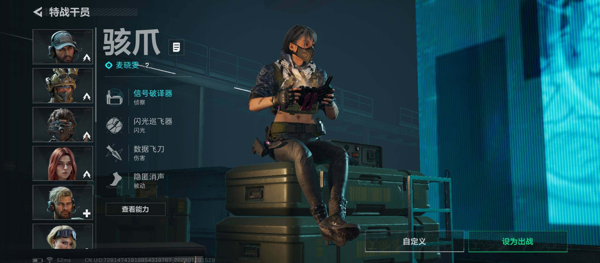 SJZCMW430540三角洲行动账号详情图9 SJZCMW430540三角洲行动账号详情图9