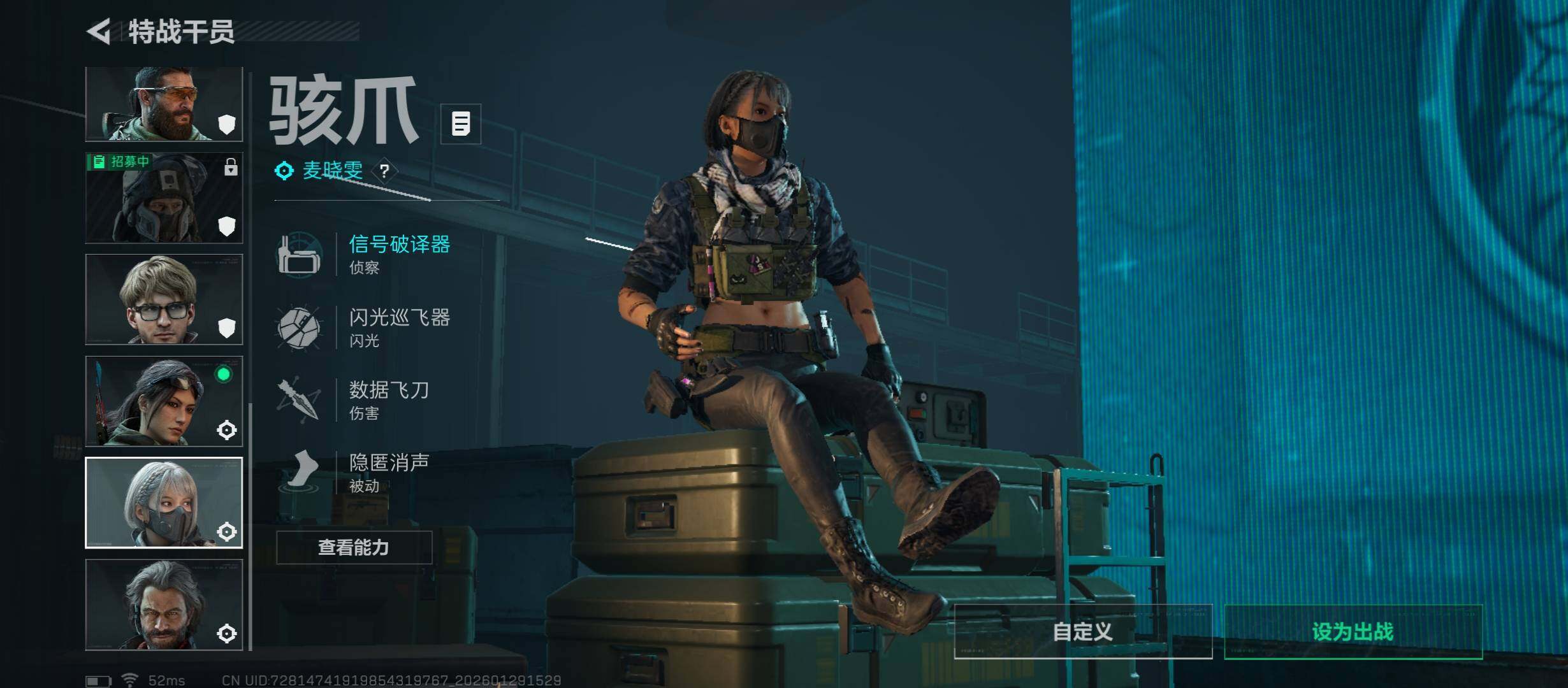 SJZCMW430540三角洲行动账号详情图10 SJZCMW430540三角洲行动账号详情图10