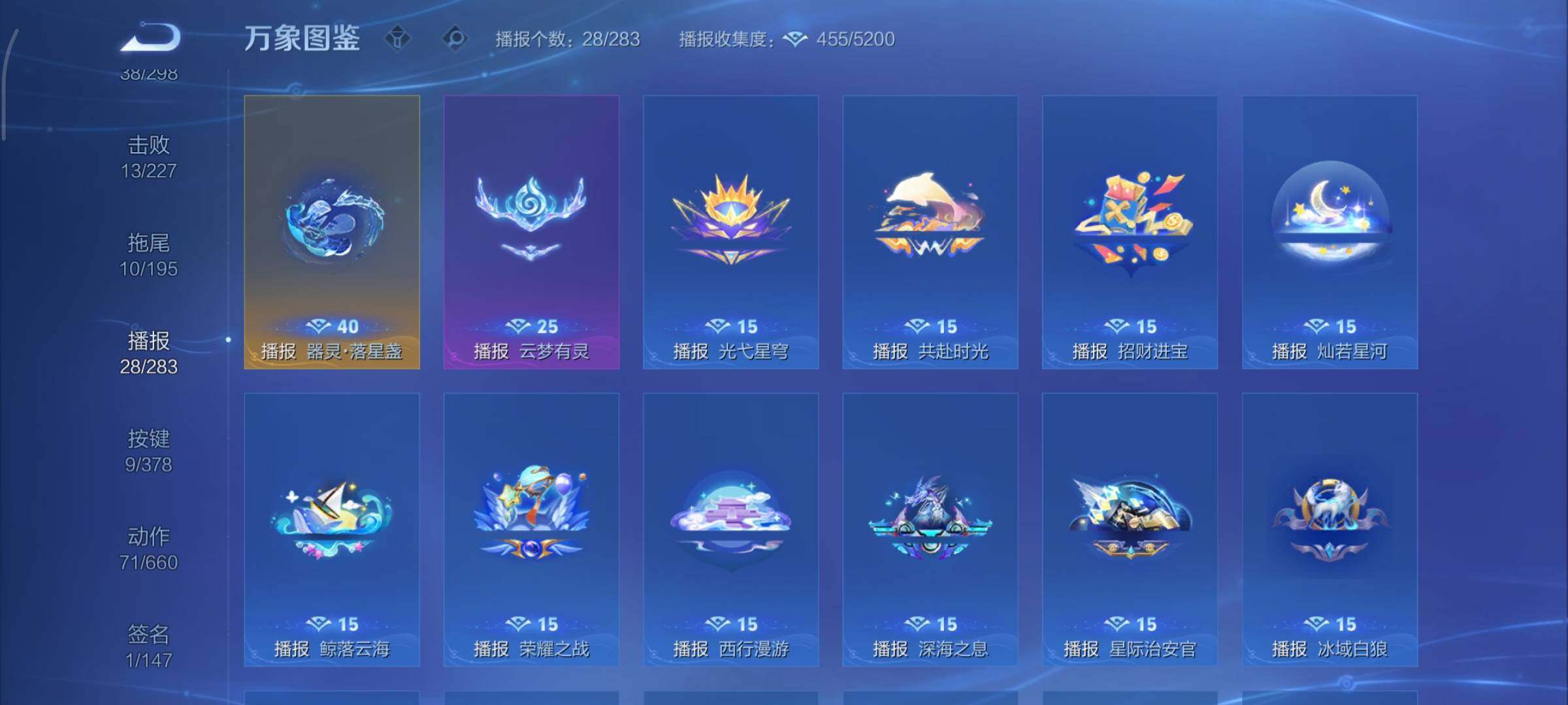 WZCMY498004王者荣耀账号详情图15