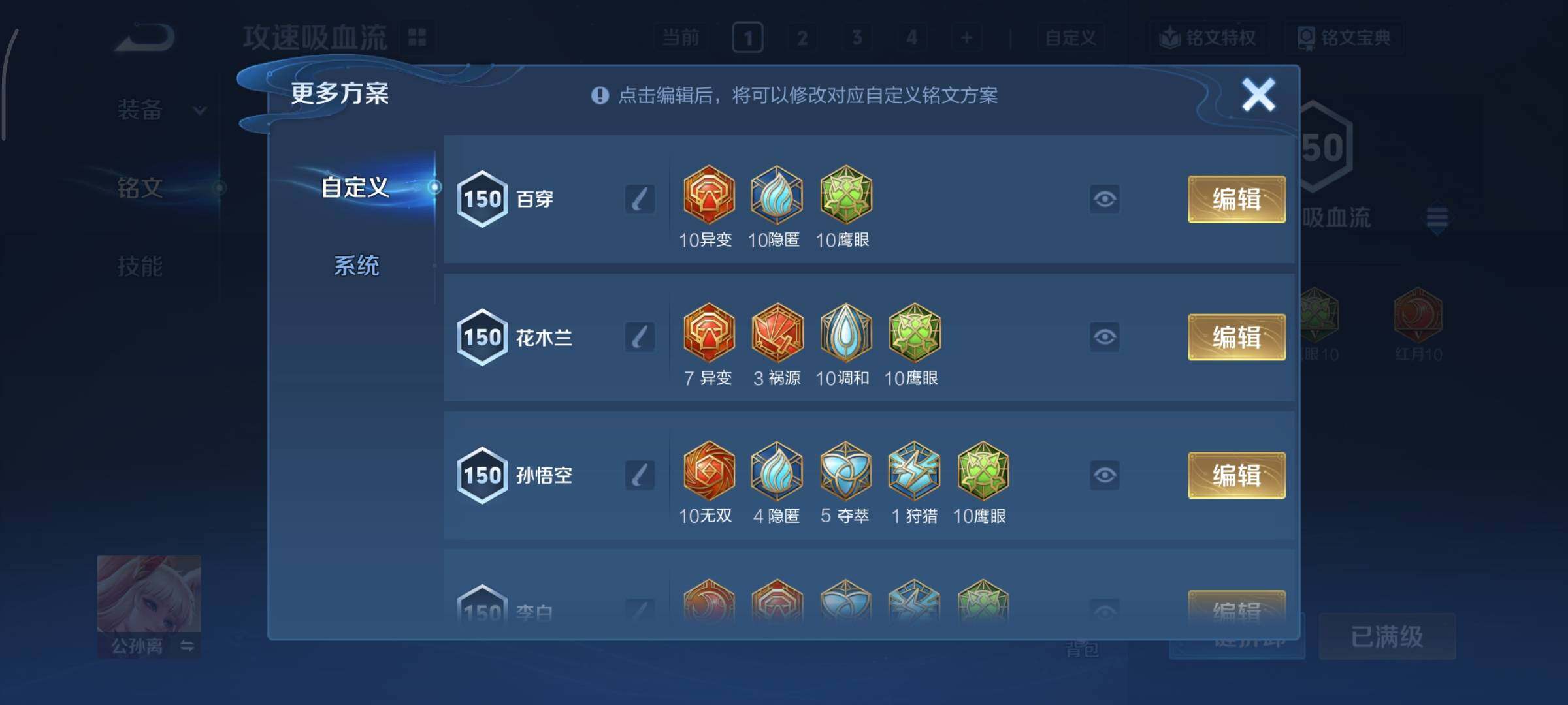 WZCMY498004王者荣耀账号详情图18