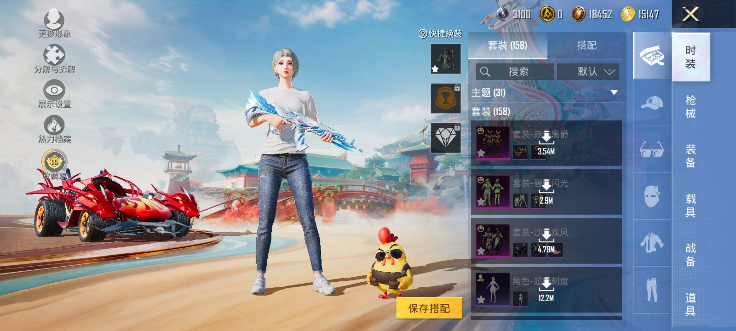 HPLX463311和平精英账号详情图7