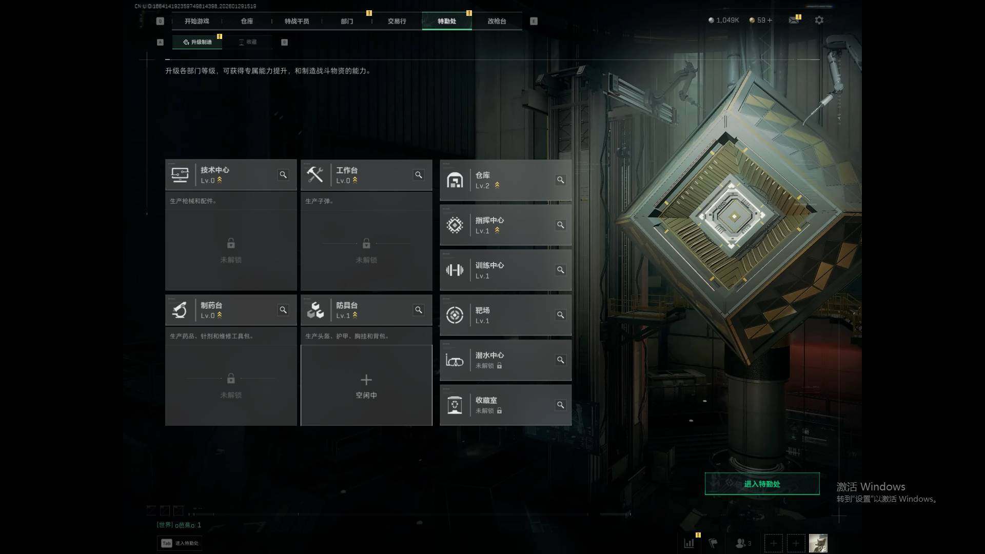 SJZEY426042三角洲行动账号详情图4