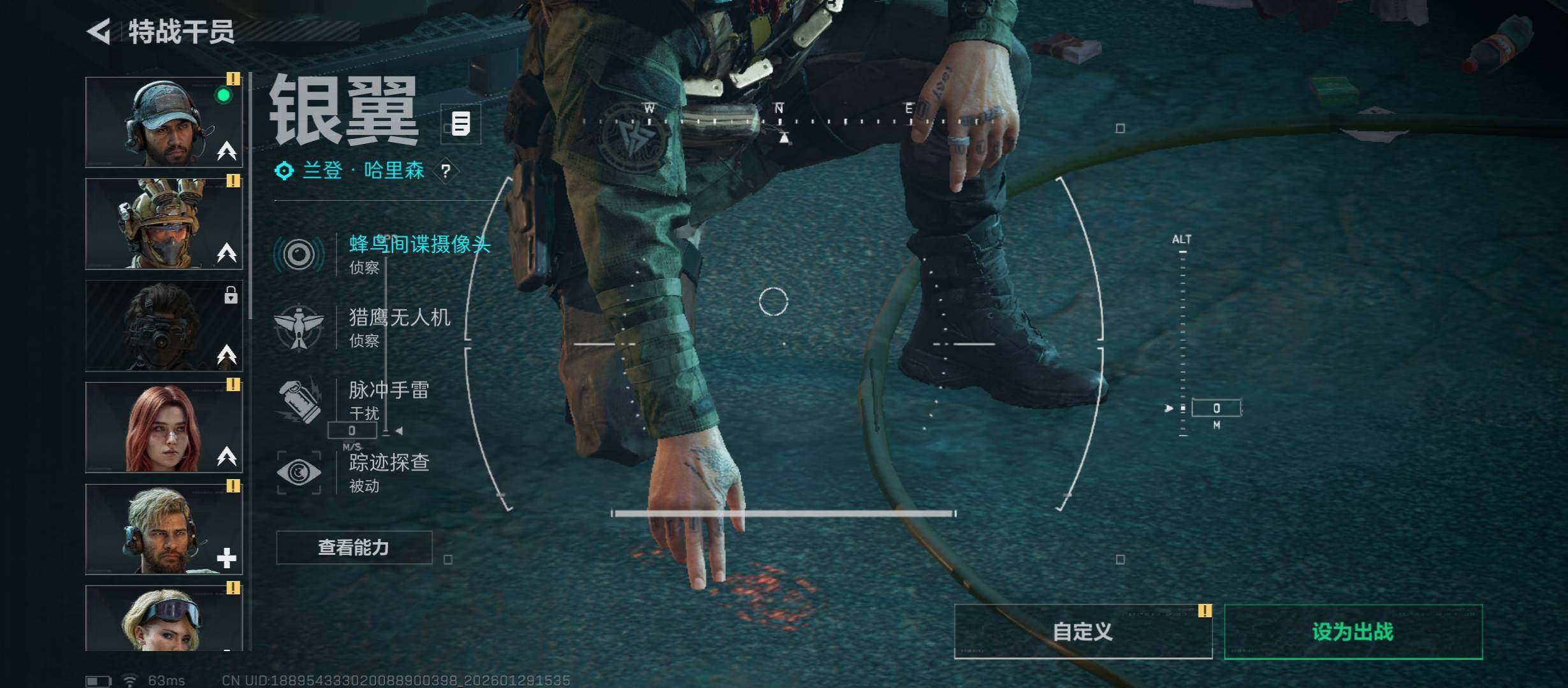 SJZCMW429155三角洲行动账号详情图8 SJZCMW429155三角洲行动账号详情图8