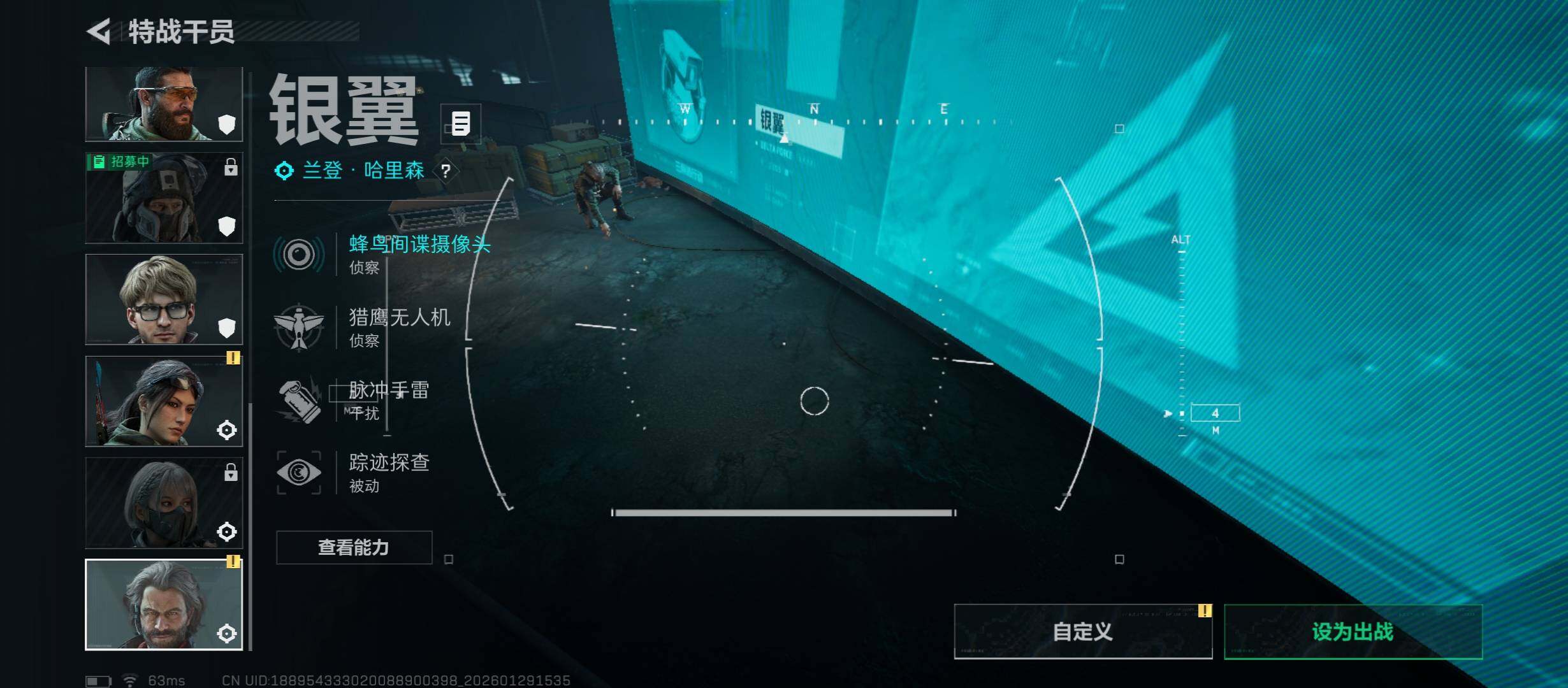 SJZCMW429155三角洲行动账号详情图9 SJZCMW429155三角洲行动账号详情图9