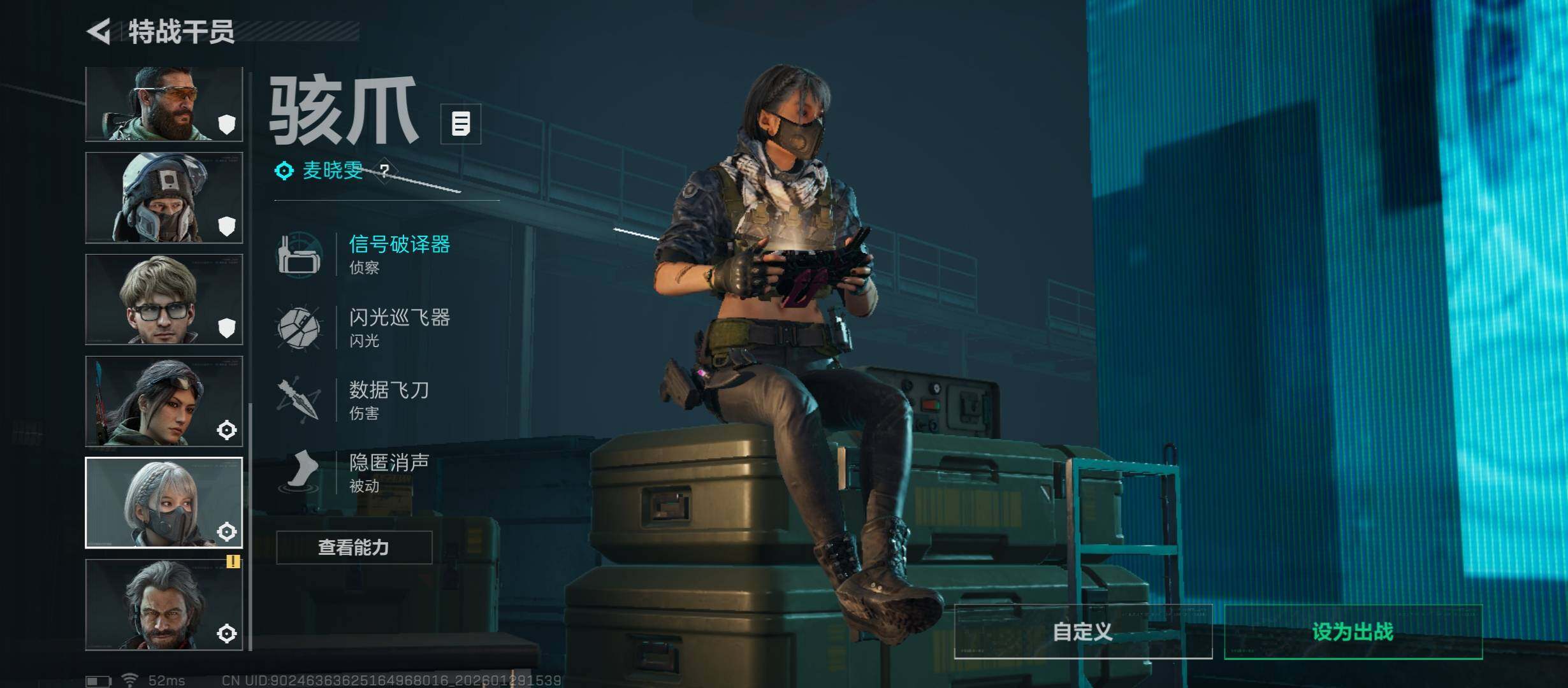 SJZCMW430539三角洲行动账号详情图14