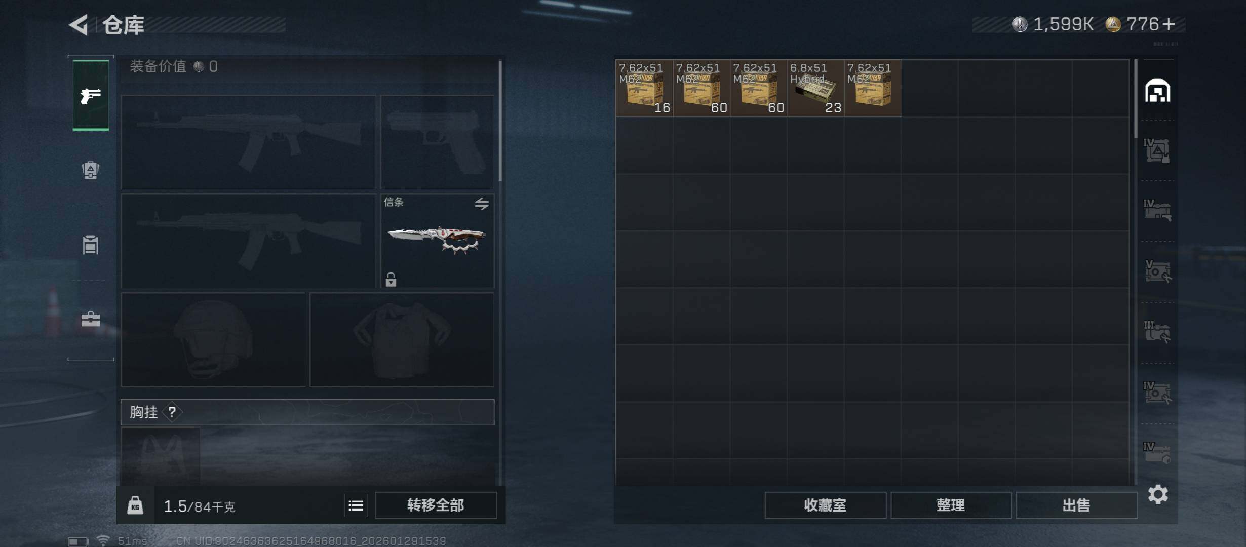 SJZCMW430539三角洲行动账号详情图22