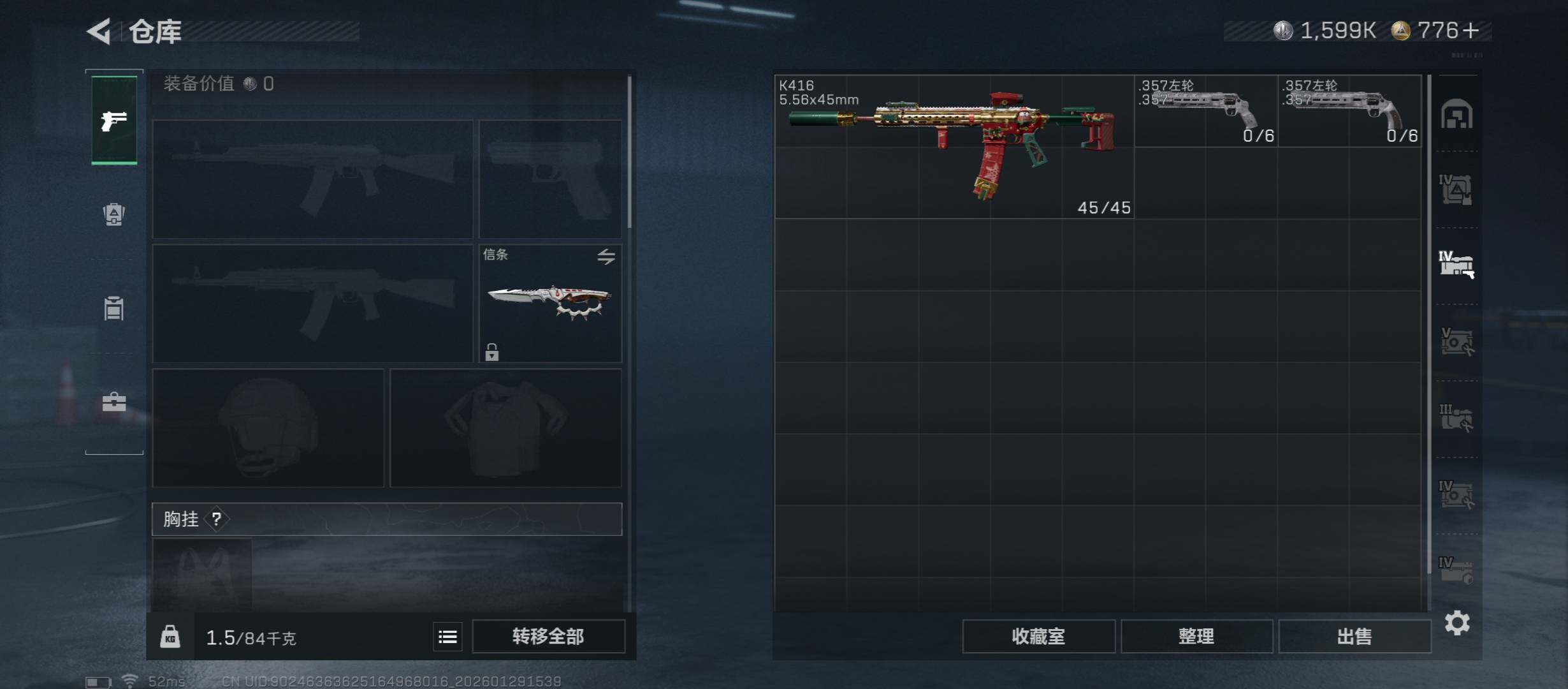 SJZCMW430539三角洲行动账号详情图24