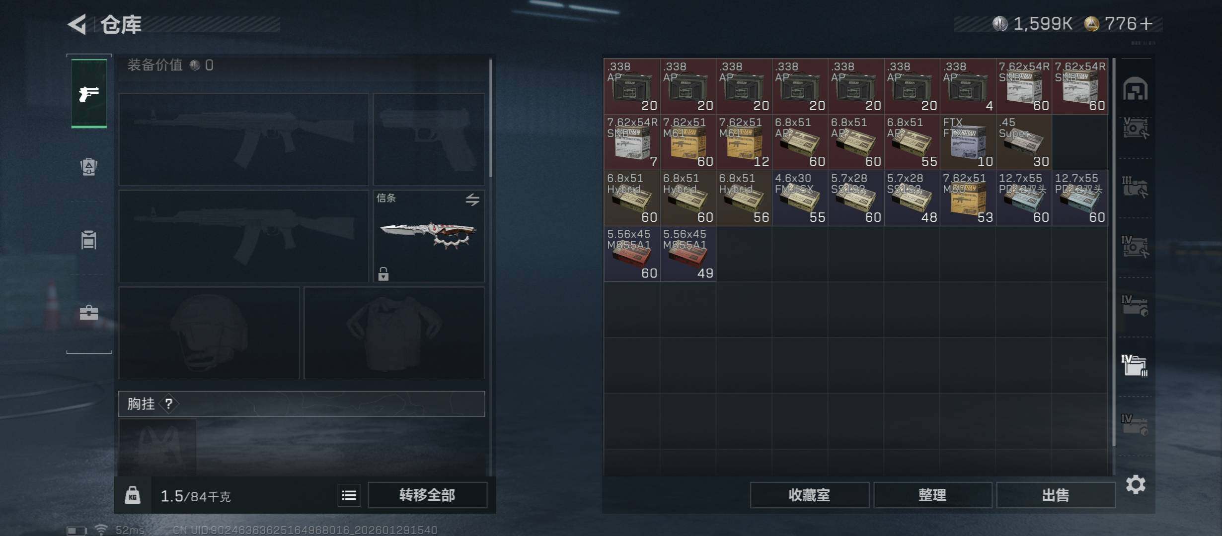 SJZCMW430539三角洲行动账号详情图29