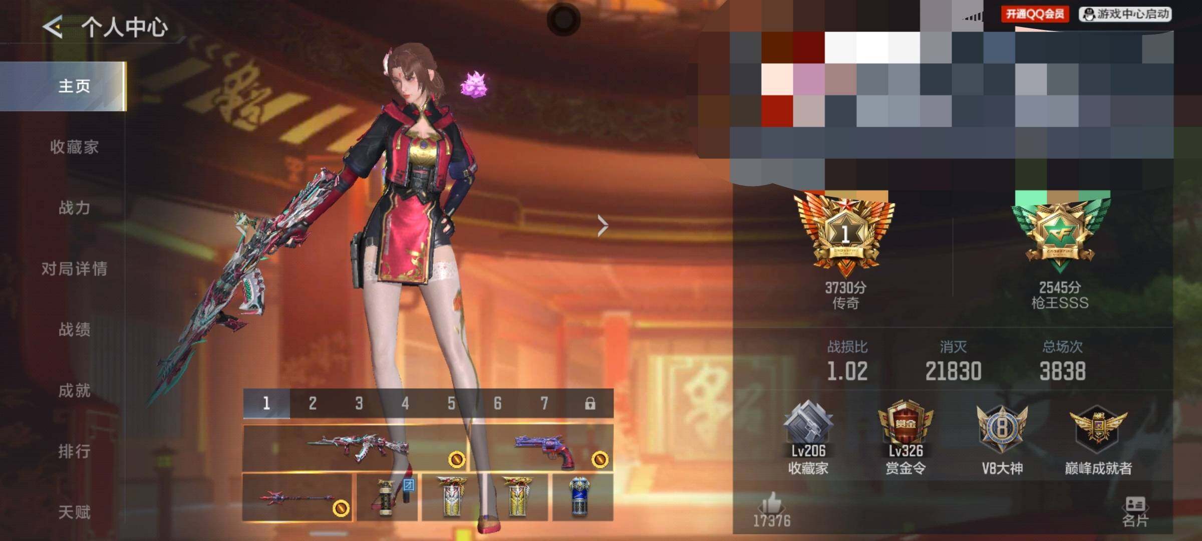 CFMQM47650枪战王者账号详情图5