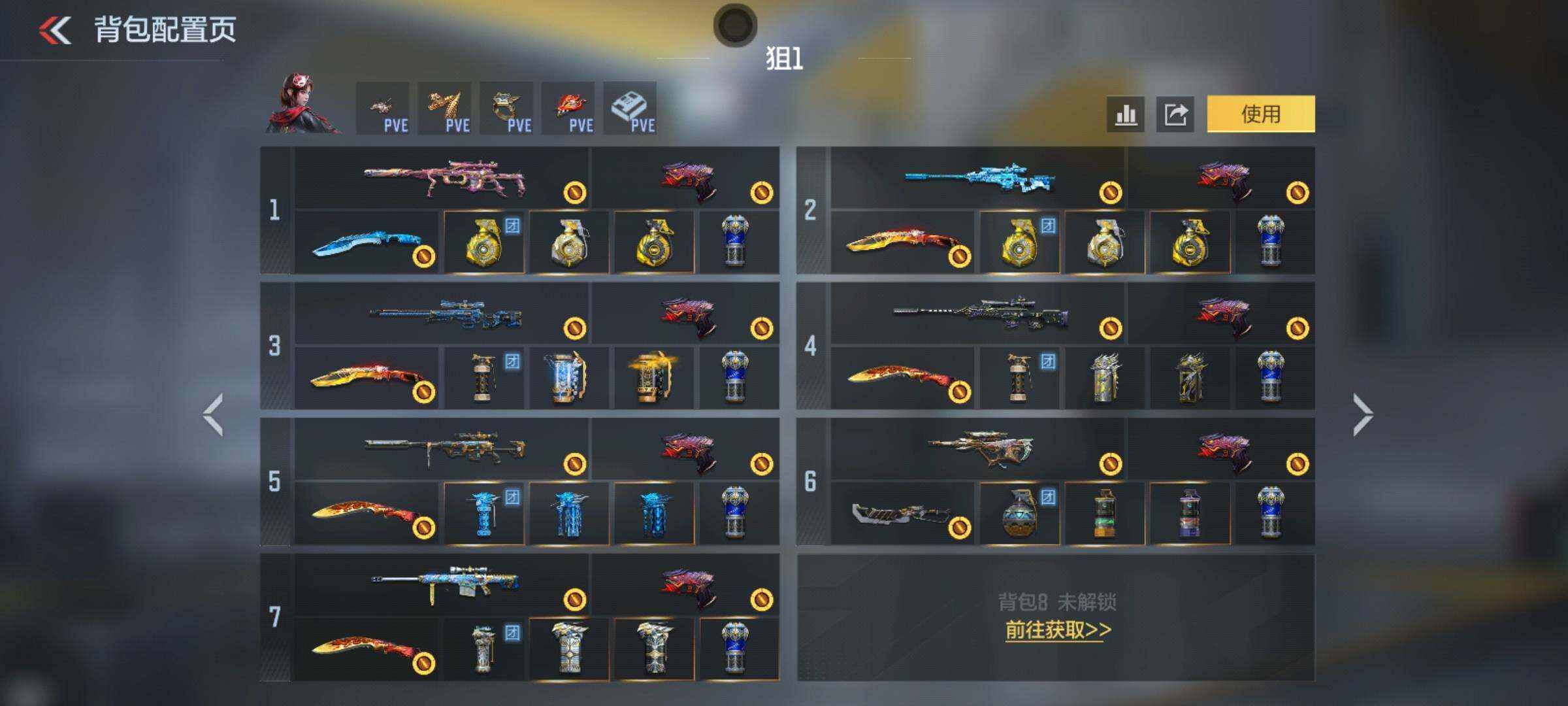 CFMQM47650枪战王者账号详情图9