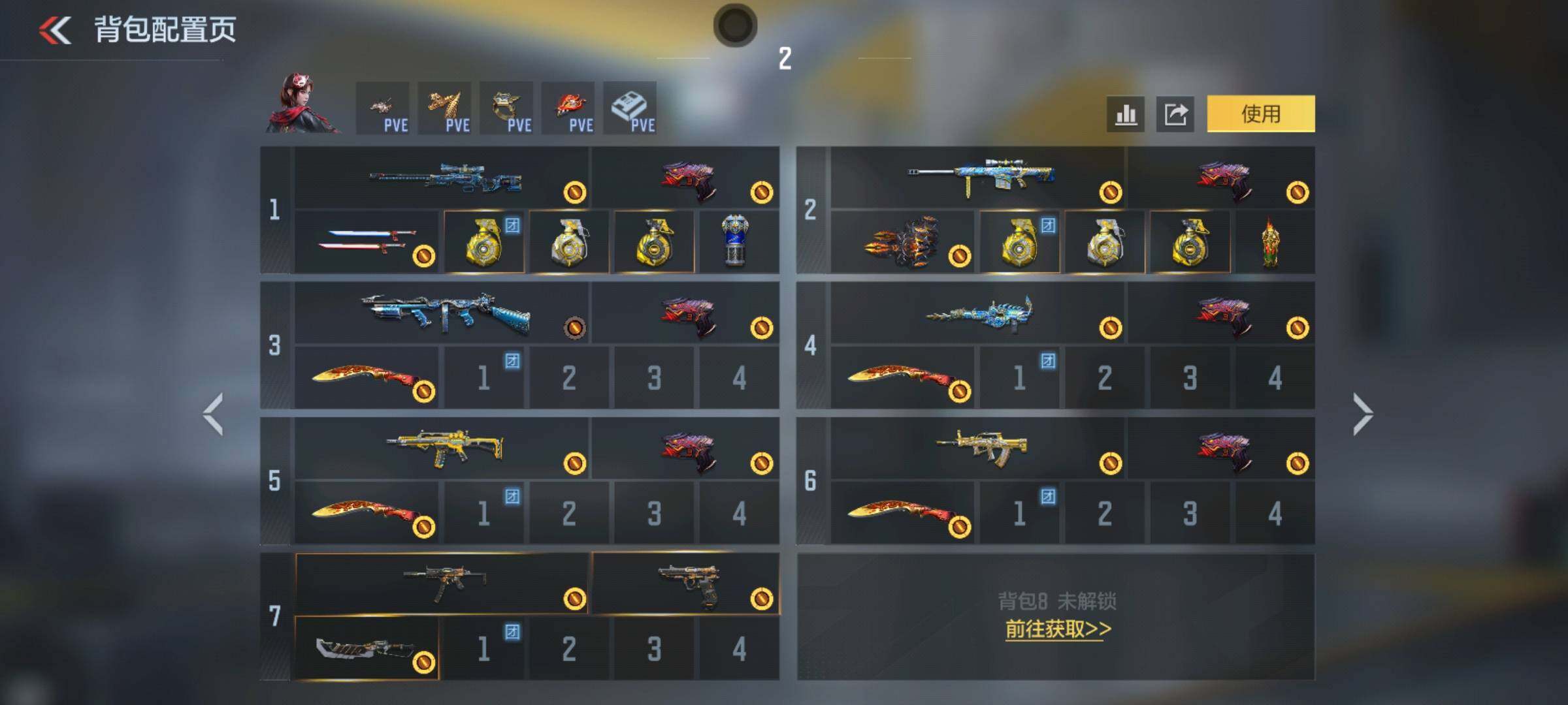 CFMQM47650枪战王者账号详情图10