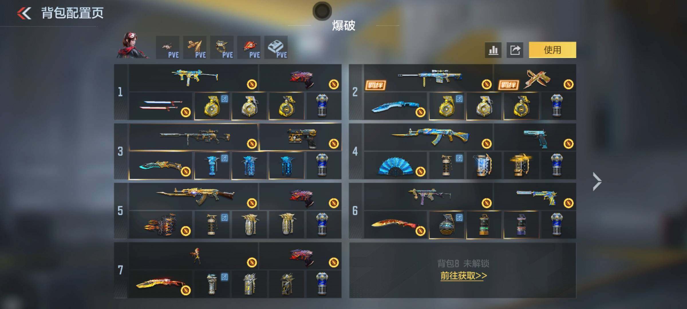 CFMQM47650枪战王者账号详情图11