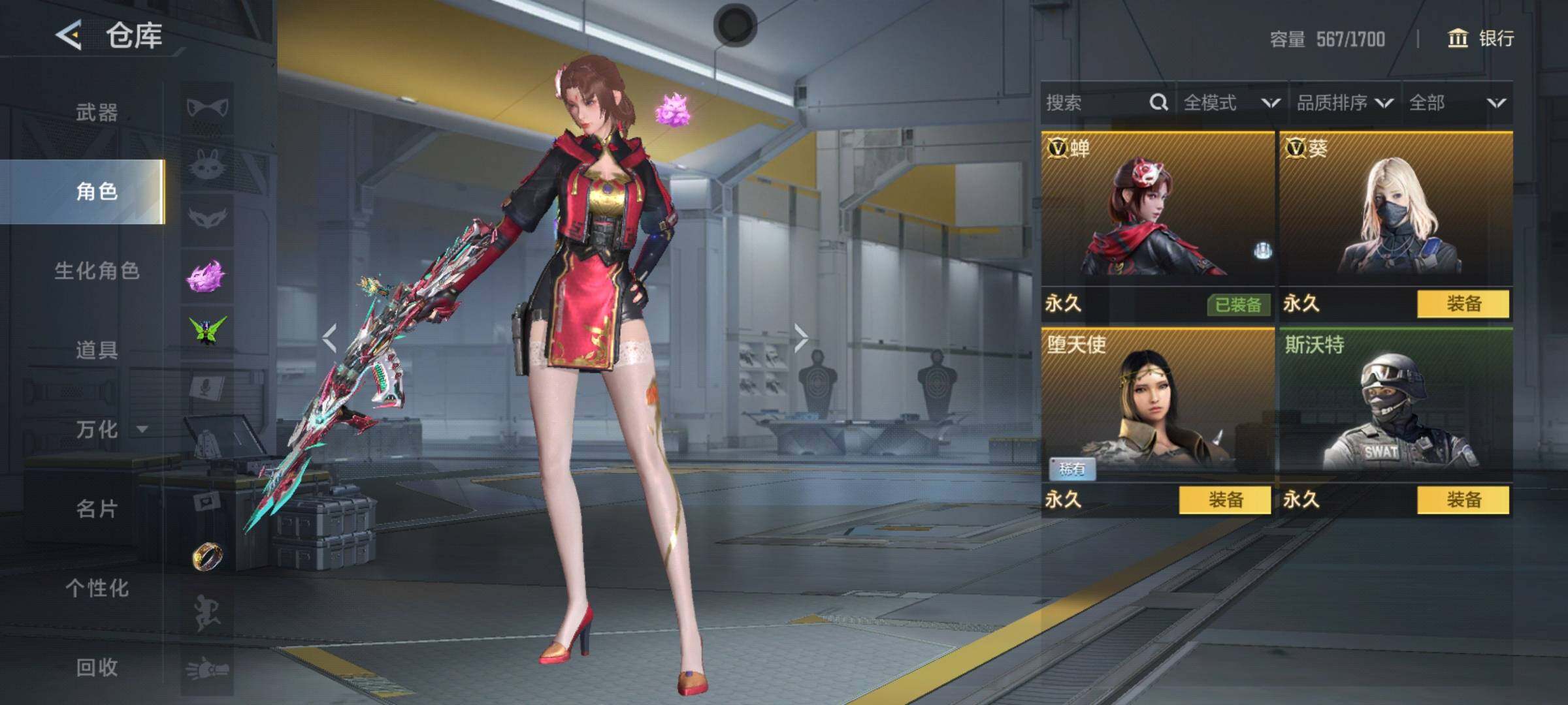 CFMQM47650枪战王者账号详情图12