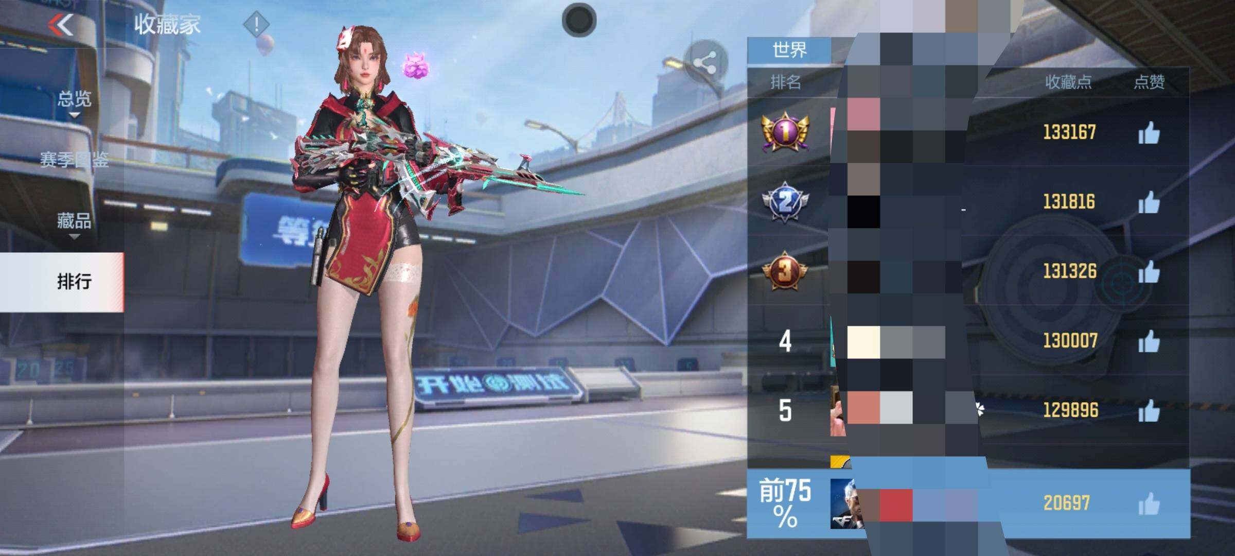 CFMQM47650枪战王者账号详情图21