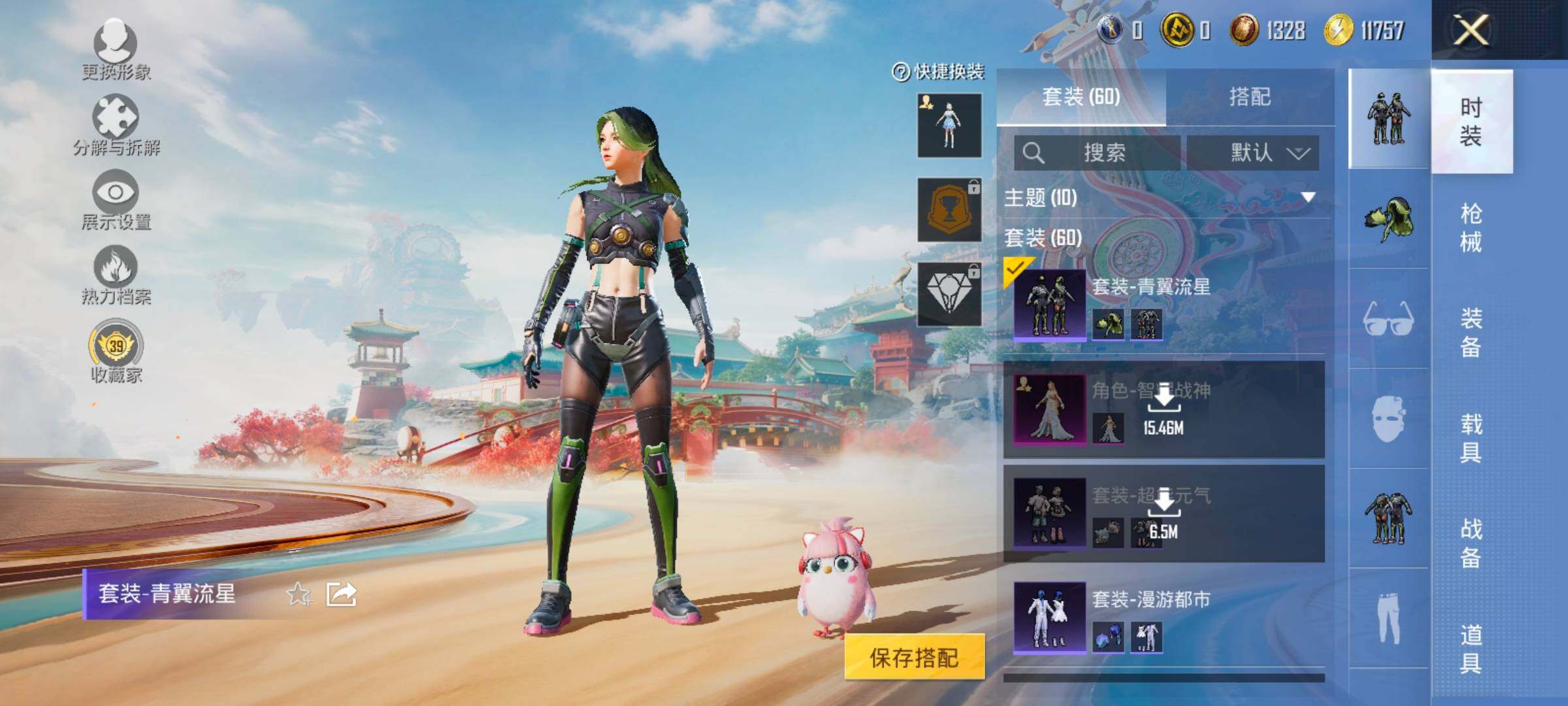 HPLX463327和平精英账号详情图6