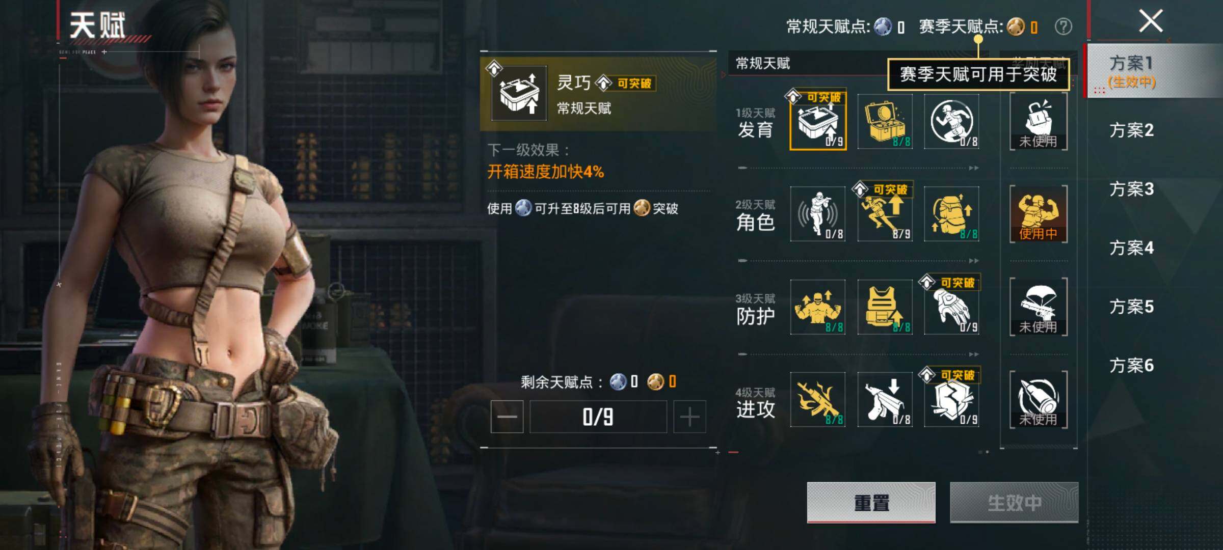 HPLX463327和平精英账号详情图10