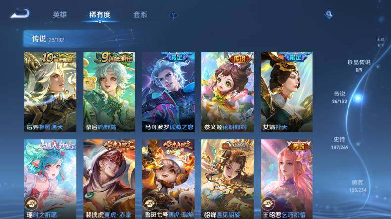 WZLX4112759王者荣耀账号详情图15