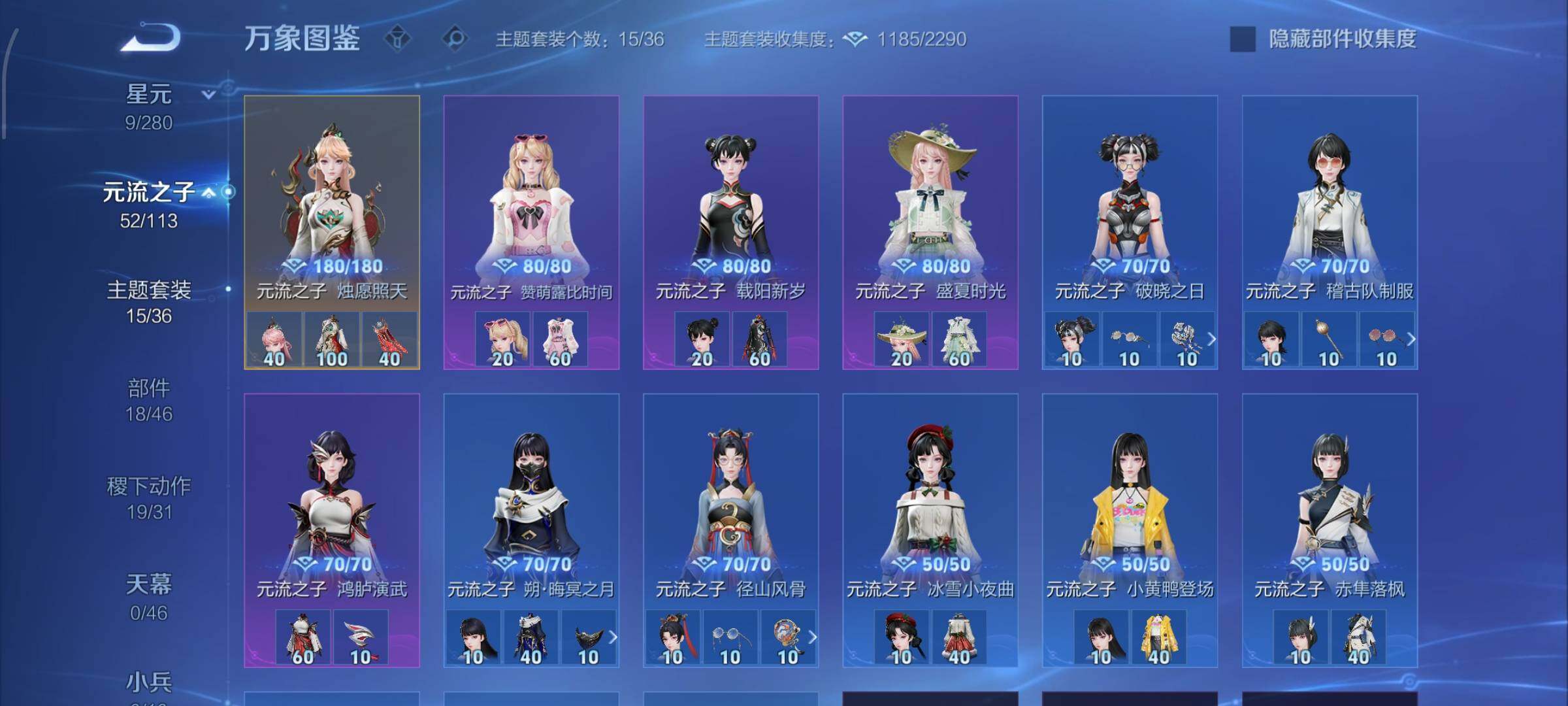 WZCMW4103557王者荣耀账号详情图11